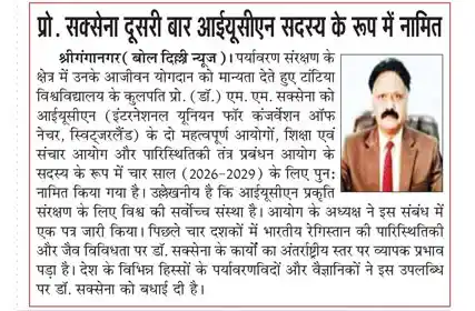 Bol Delhi