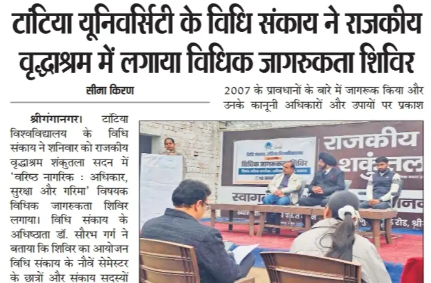  Dainik Seema Kiran