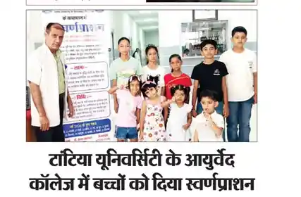  Ganganagar Aur Desh