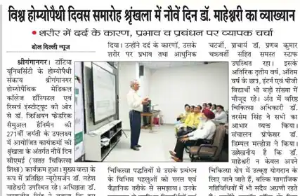  Bol Delhi
