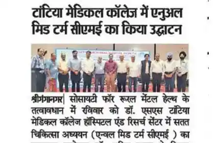  Dainik Bhaskar