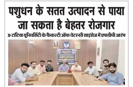  Active Sandesh
