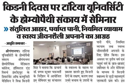  Aahuti News