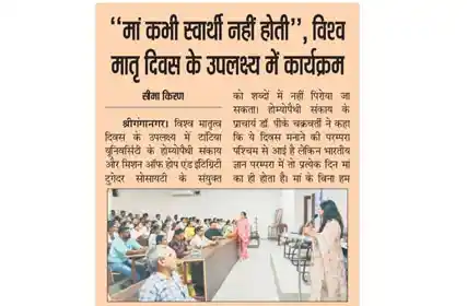  Dainik Seema Kiran