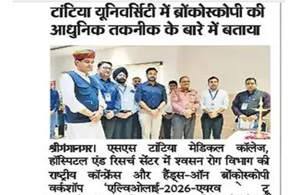  Dainik Bhaskar