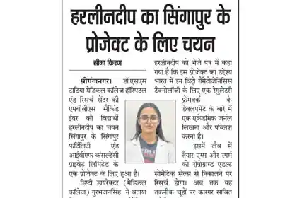  Dainik Seema Kiran