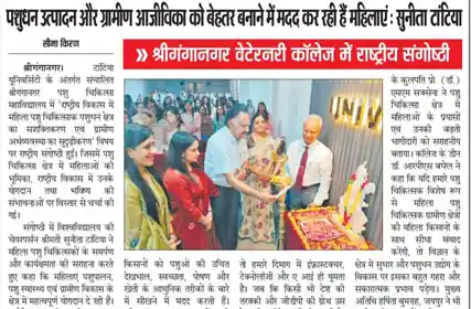  Dainik Seema Kiran