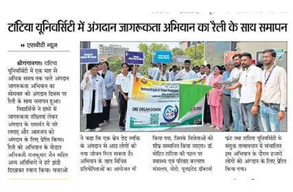  ASBT News