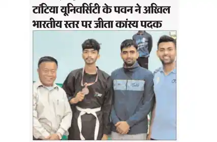  Prashant Jyoti