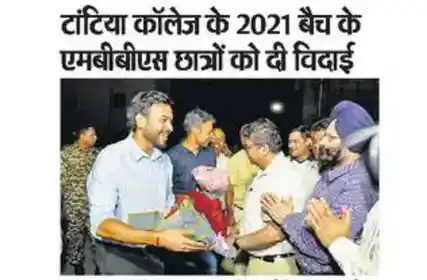  Dainik Bhaskar