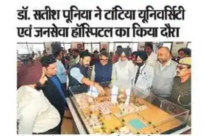  Dainik Bhaskar