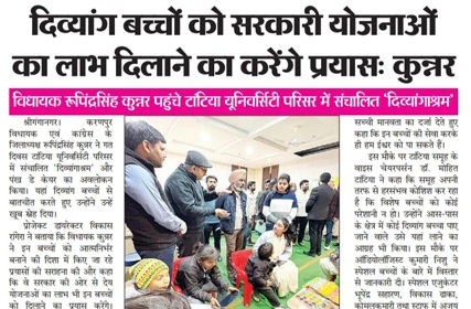  Ganganagar Aur Desh