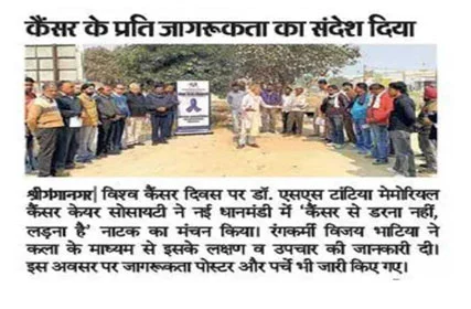  Dainik Bhaskar