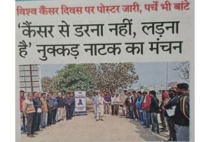  Rajasthan Patrika