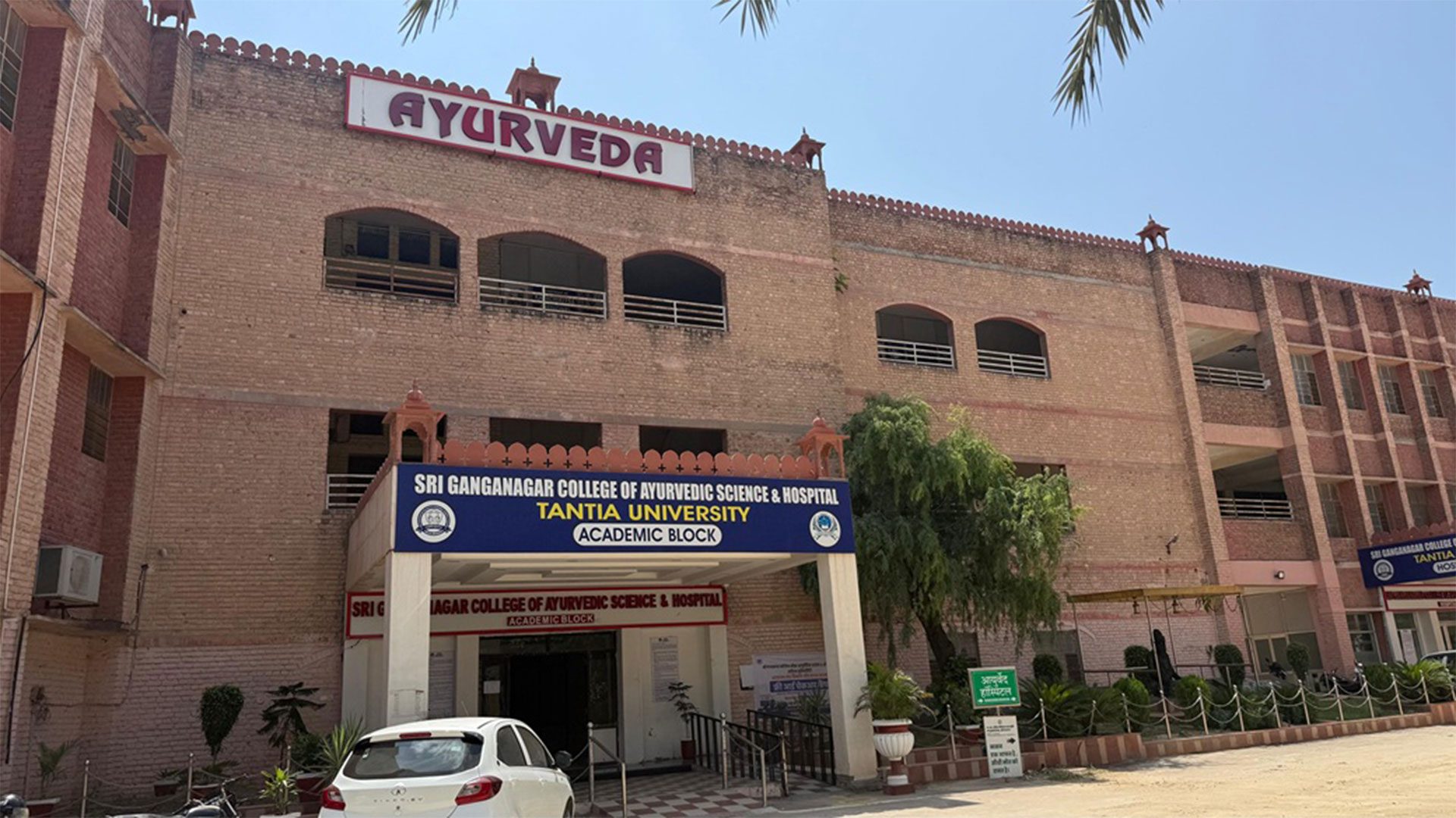 Academic Block