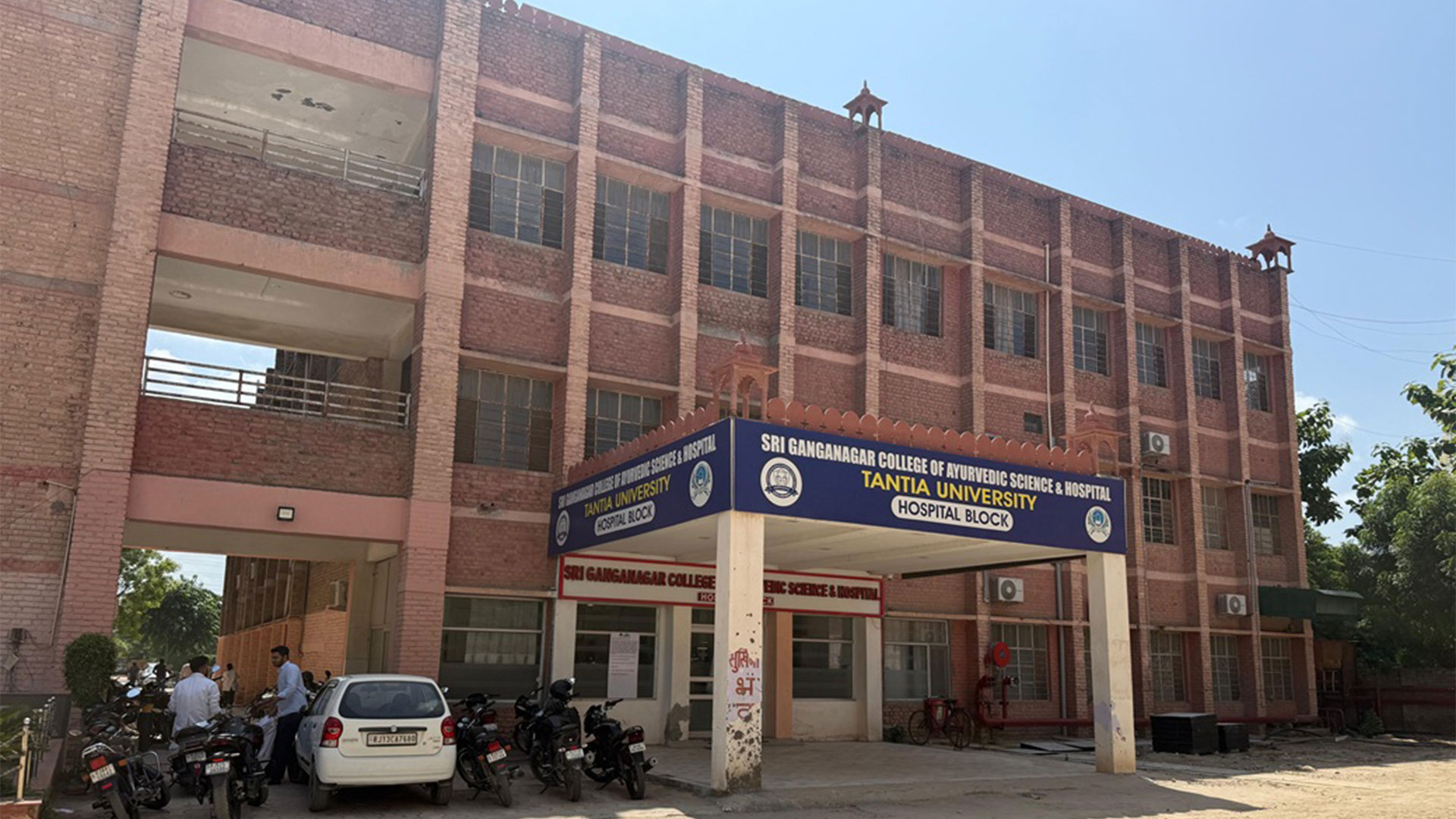 Hospital Block