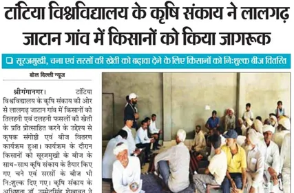  Bol Delhi