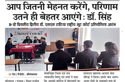  Tej Reporter