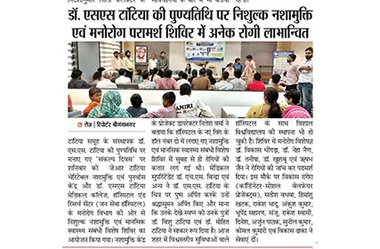  Tej Reporter