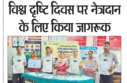  Active Sandesh
