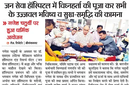  Tej Reporter