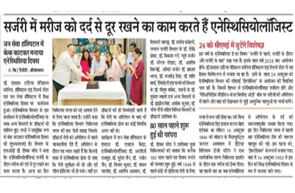  Tej Reporter