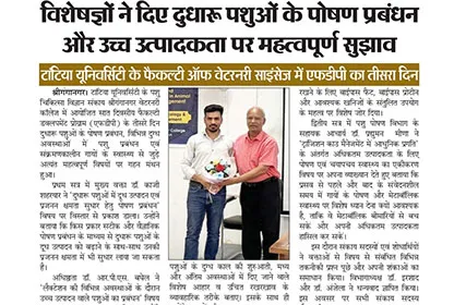  Tej Reporter