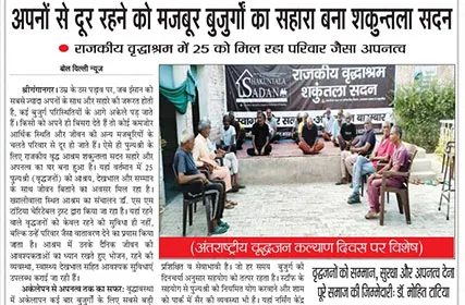  Bol Delhi