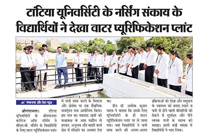  Ganganagar Aur Desh