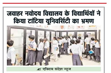  Active Sandesh