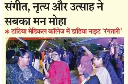  Tej Reporter