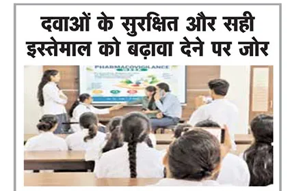  Active Sandesh