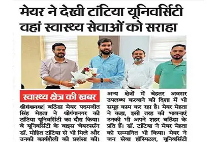  Dainik Bhaskar