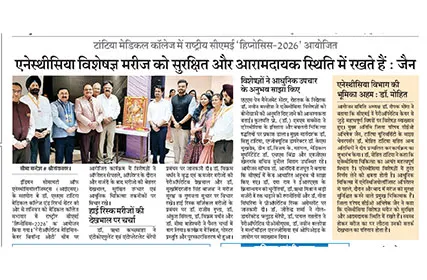  Seema Sandesh