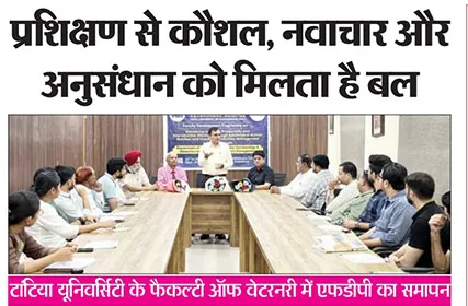  Ganganagar Aur Desh