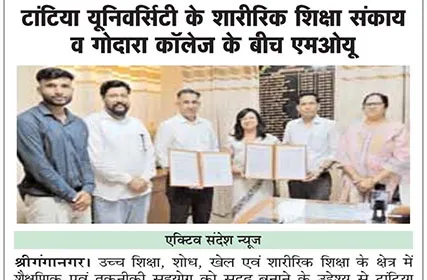  Active News