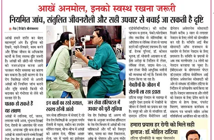  Tej Reporter