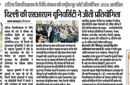  Dainik Bhaskar
