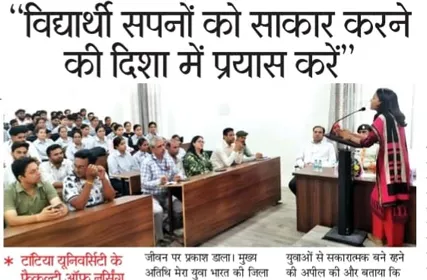  Tej Reporter