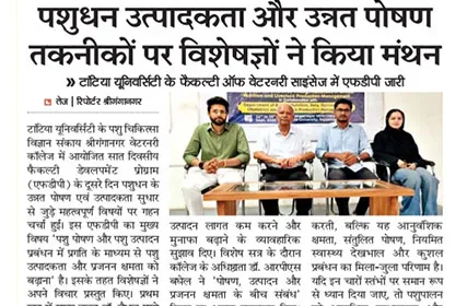  Tej Reporter