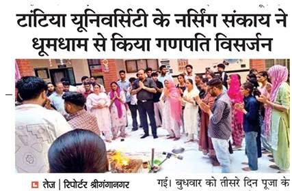  Tej Reporter