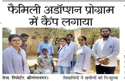  Tej Reporter