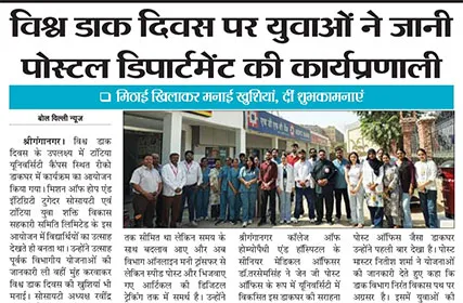  Bol Delhi