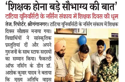  Tej Reporter