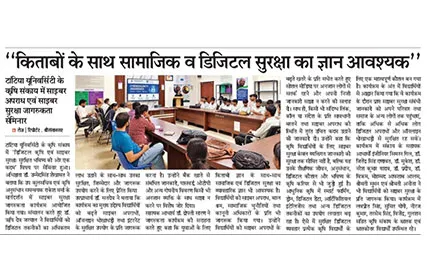  Tej Reporter