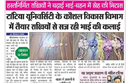  Bol Delhi