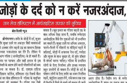  Bol Delhi