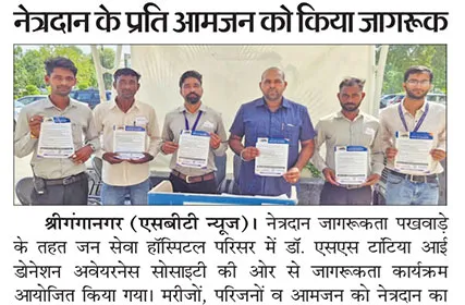  ASBT News