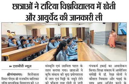  ASBT News