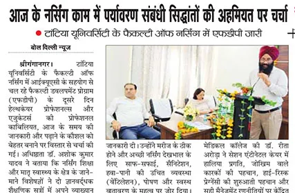  Bol Delhi